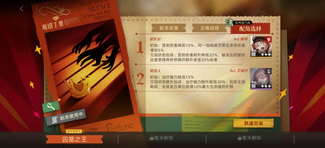 对不起了长官。 2