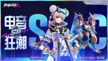 【S8赛季PV】电音狂潮来袭，未来之门开启！