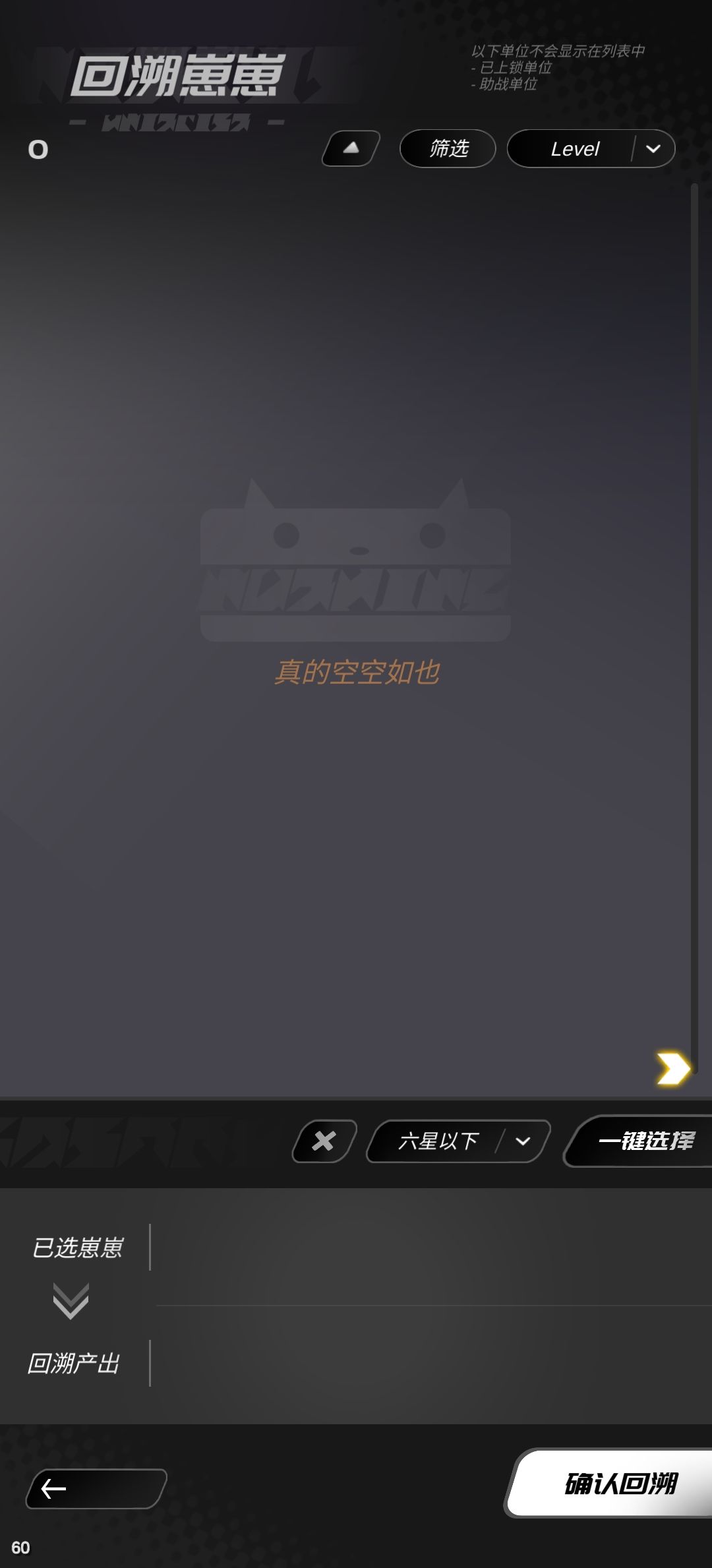 为什么分解不了啊 2