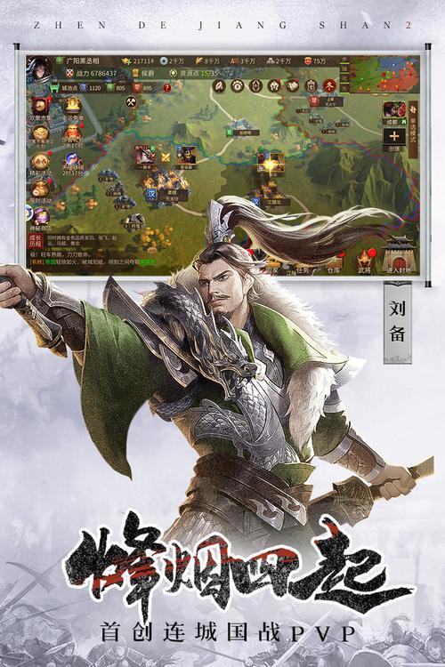 浅谈如果让我当游戏策划,我会怎么改变三望 2