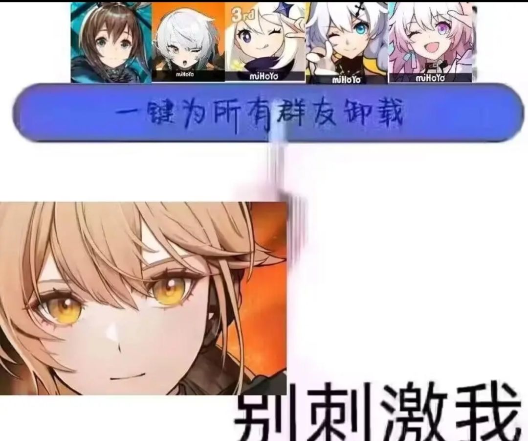 少前你干的好哇 3