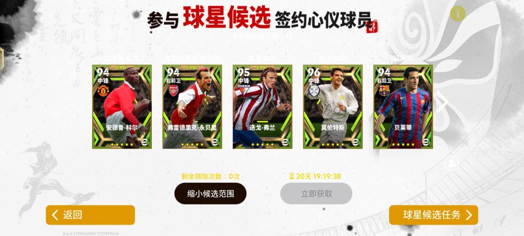 哪个好一点 1