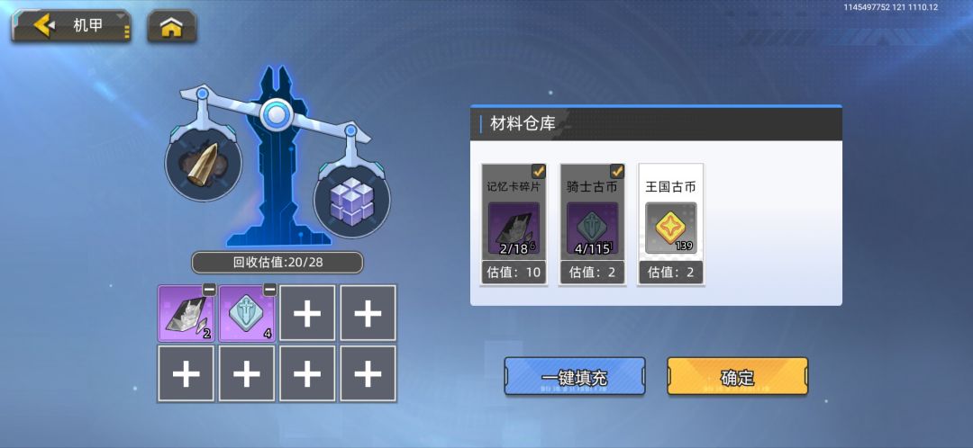 赚取王国古币的小技巧截图