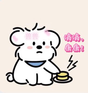 我们剑之川玩家太有生活了外攻队详解【中】