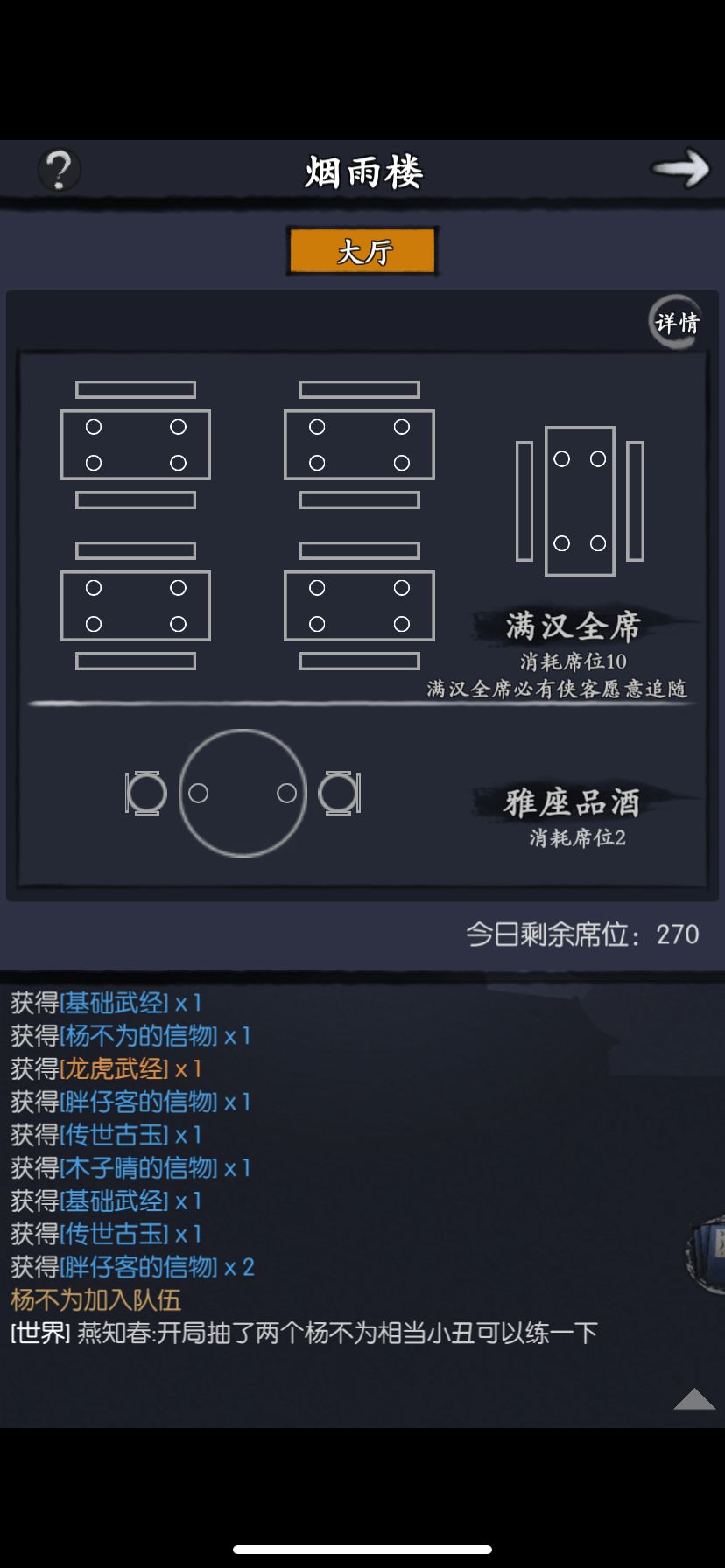 我这是算运气好吗 3