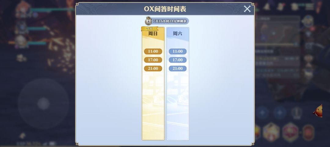 剑与骑士团格兰领土活动的详细资料 2