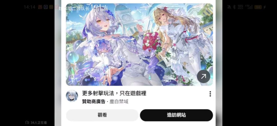 蠢猫每次都会让我有一种绝望的窒息感 2