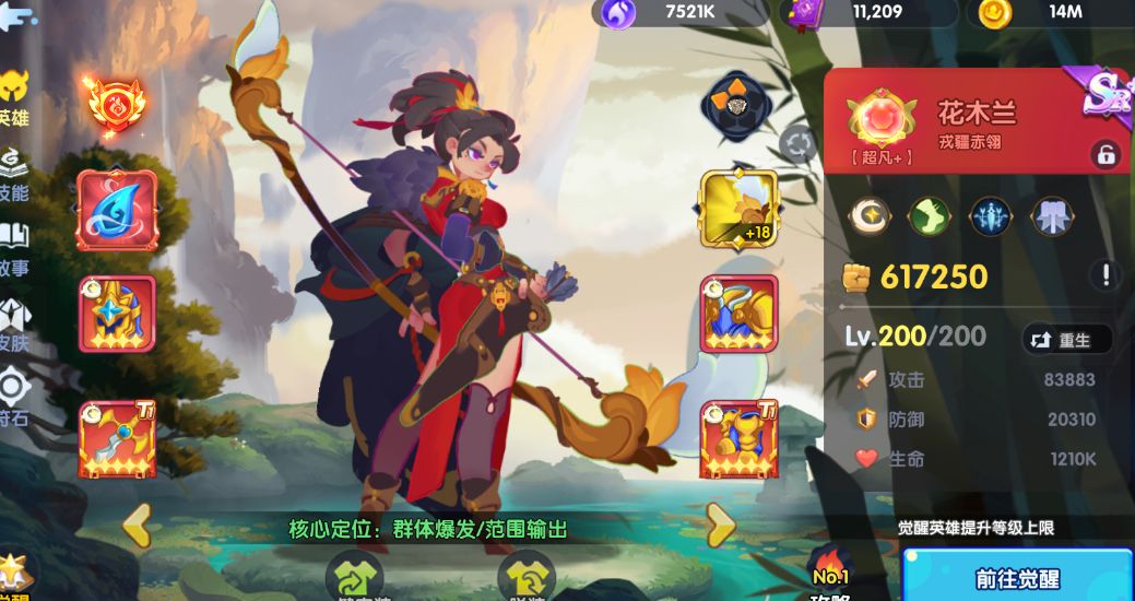虽然还没有白 1