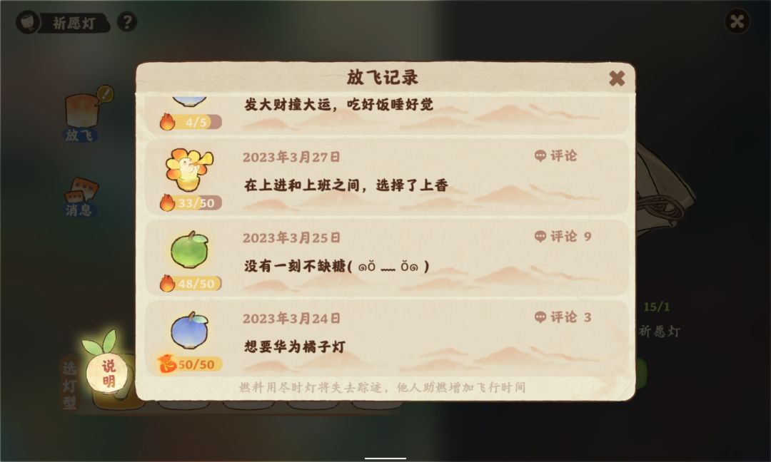 分享一些让人开心的瞬间 5