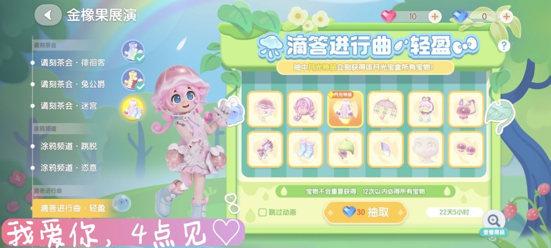 她是爱我的!! 6