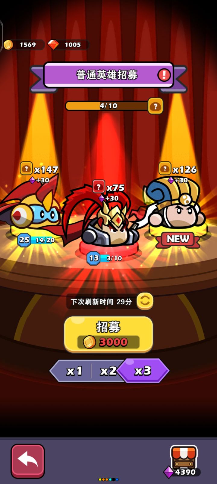 欧了一把，但是钱不够截图