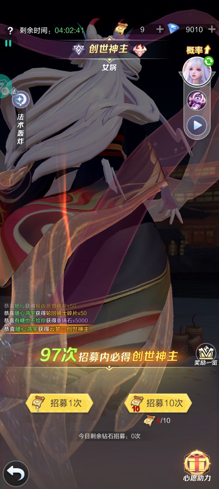 连卡两次失败，什么破系统截图