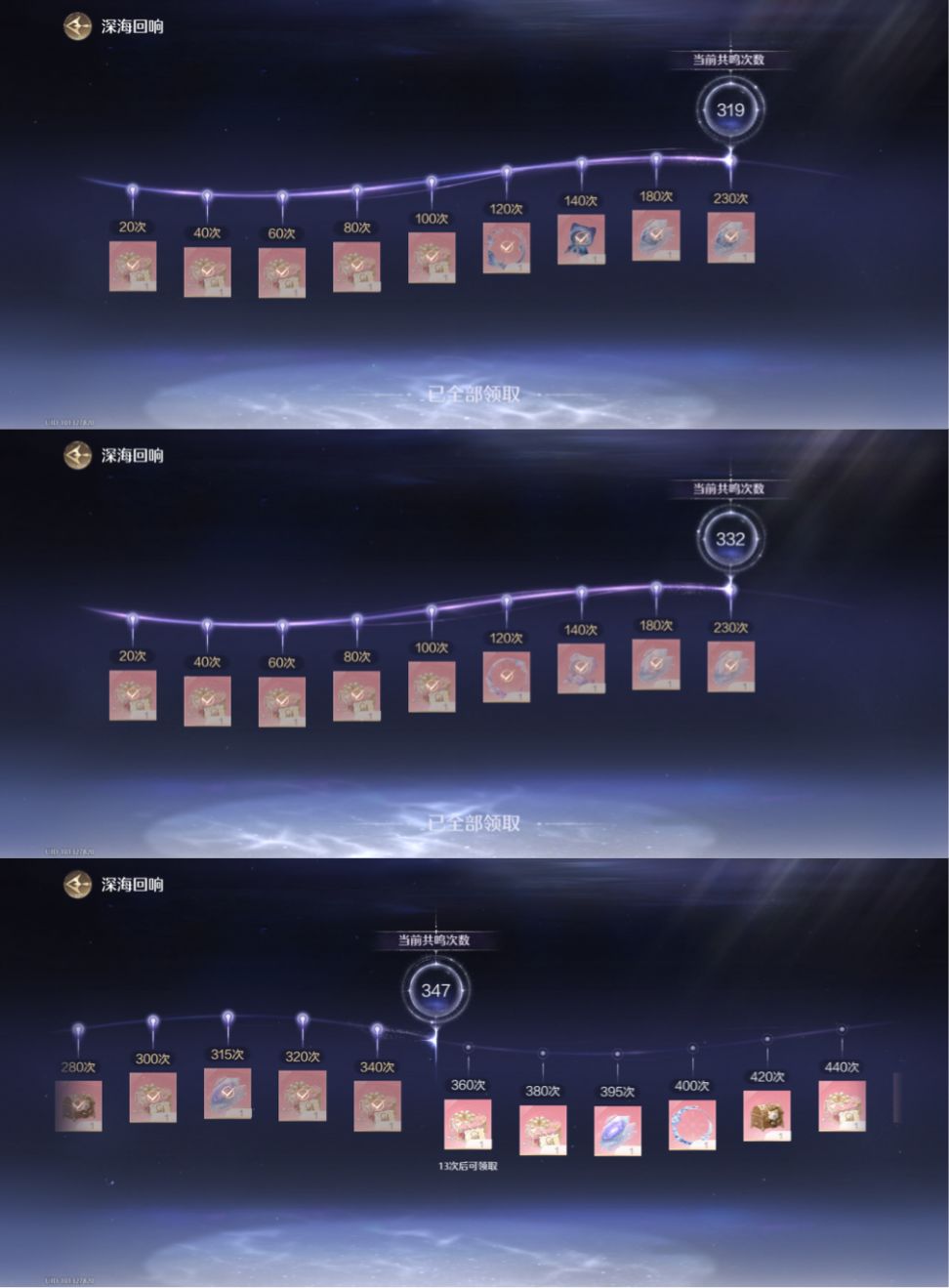 累计998抽,这应该是正常非洲玩家吧 1