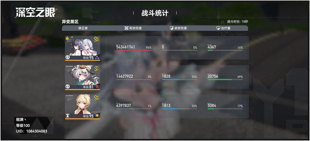 第一次黑区1开！ 2
