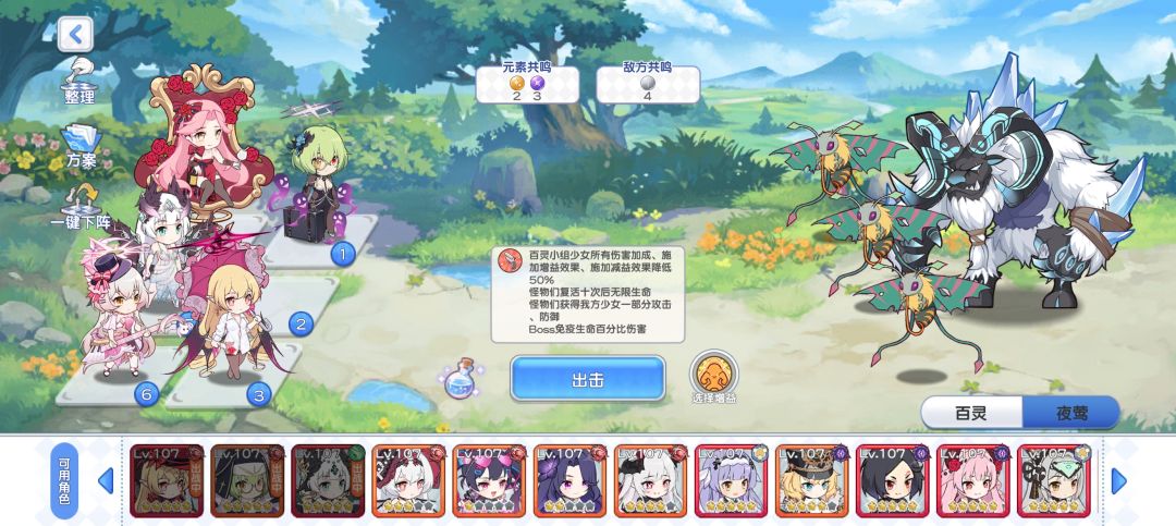 一堆bug 1