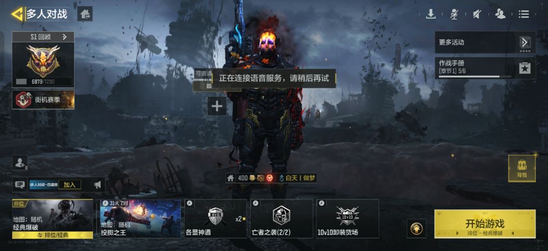 这什么鬼bug啊 1