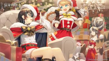 （已开奖）圣诞贺图丨圣夜巡礼