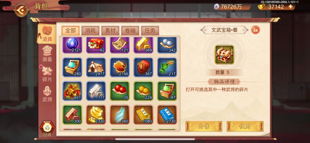 帅哥们借我几个飞镖🎯呗 😂没飞镖了 2