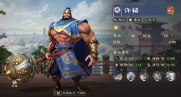 玩家投稿丨许褚武将攻略：0氪配队指南