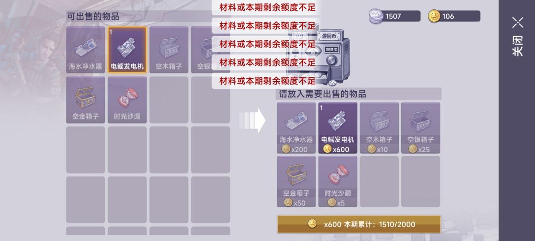 这期神了 2