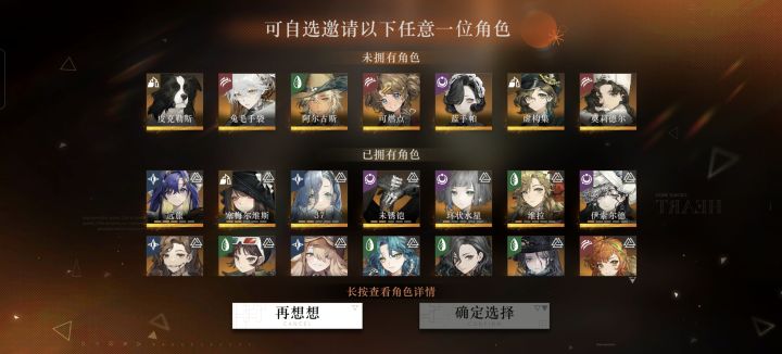37在红姐池子里歪二塑了自选箱选哪个角色截图