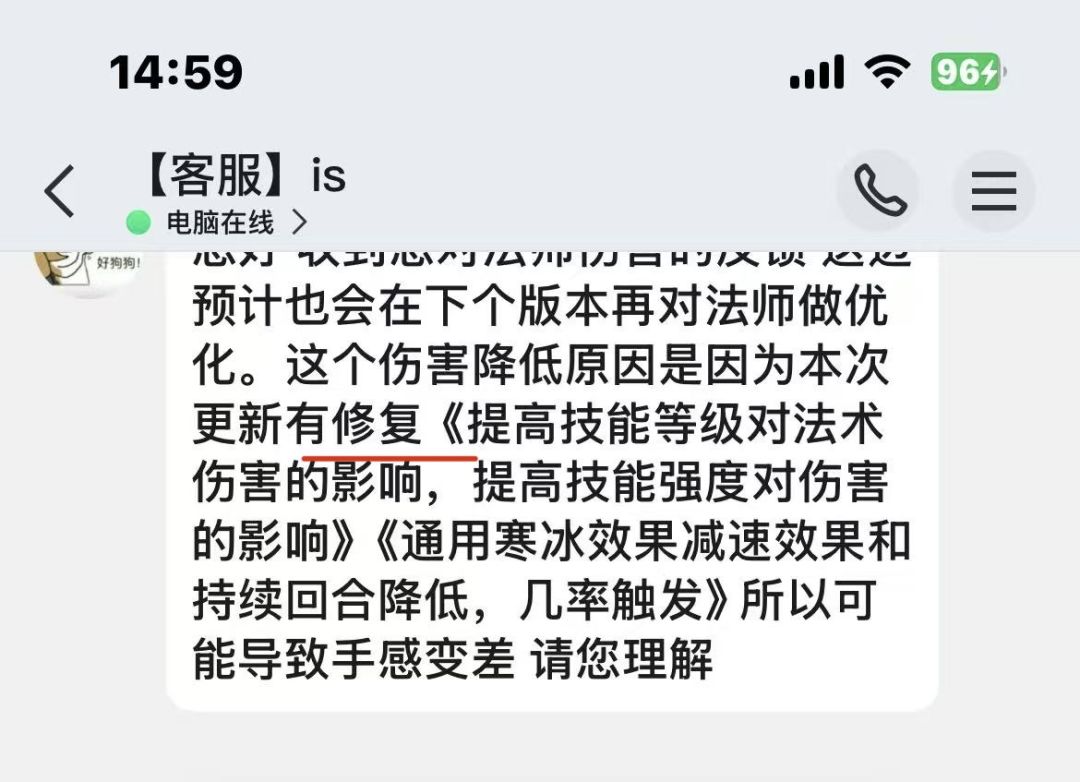 牛逼了兄弟，原来是反向增加！ 2