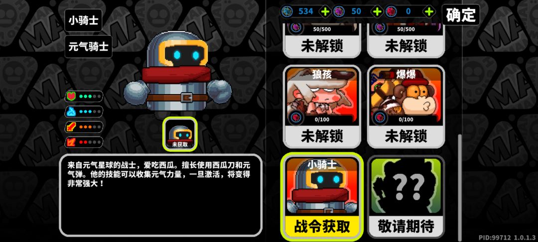 凉屋新作!良心还是凉心? 3