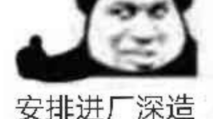 上岛辣!截图