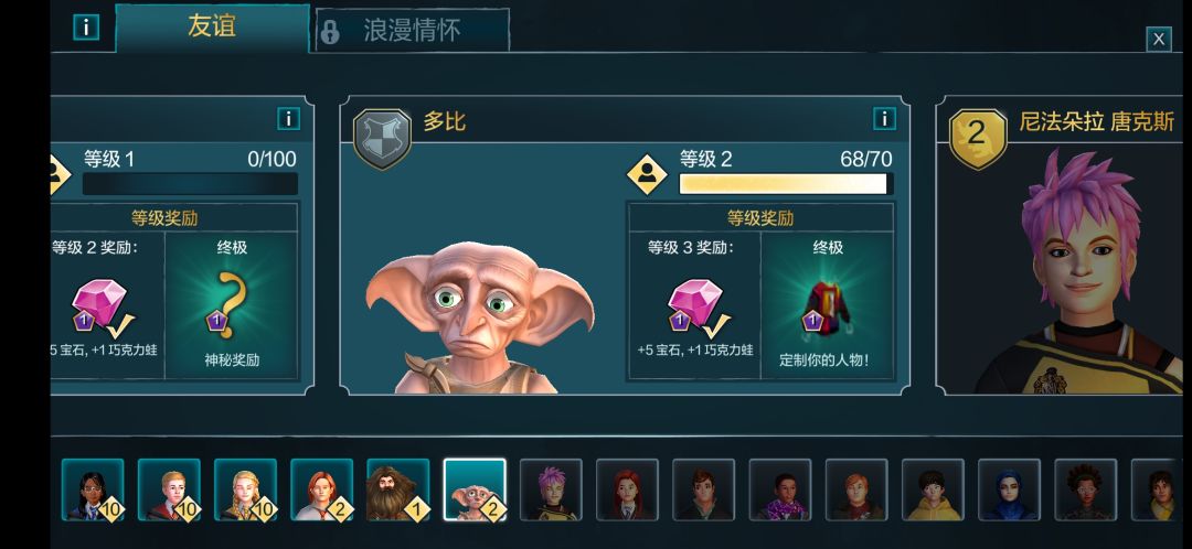 动态图片 2