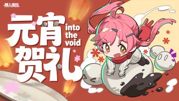 元宵佳节至，人间共团圆！