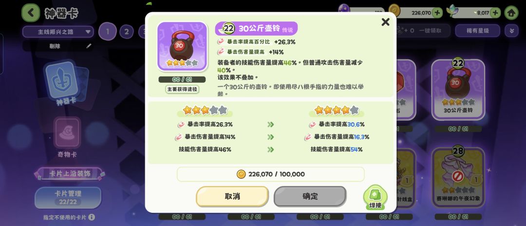 水柯数值填多了个0?? 1