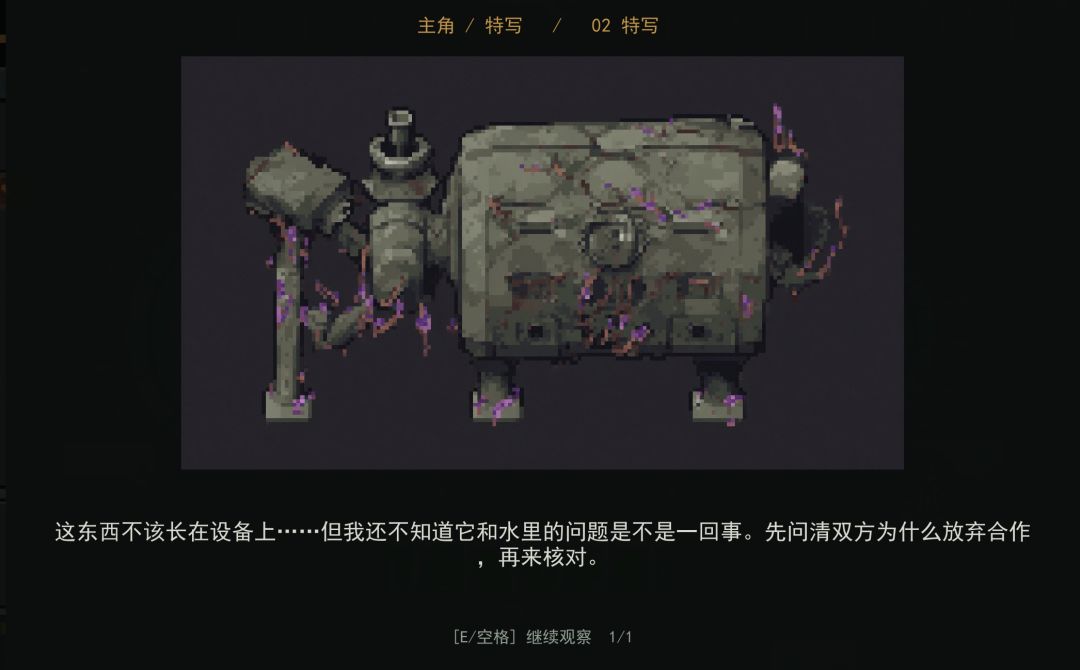 《退格:第七码头》开发者日志 05:让第七码头开始“活”起来 5