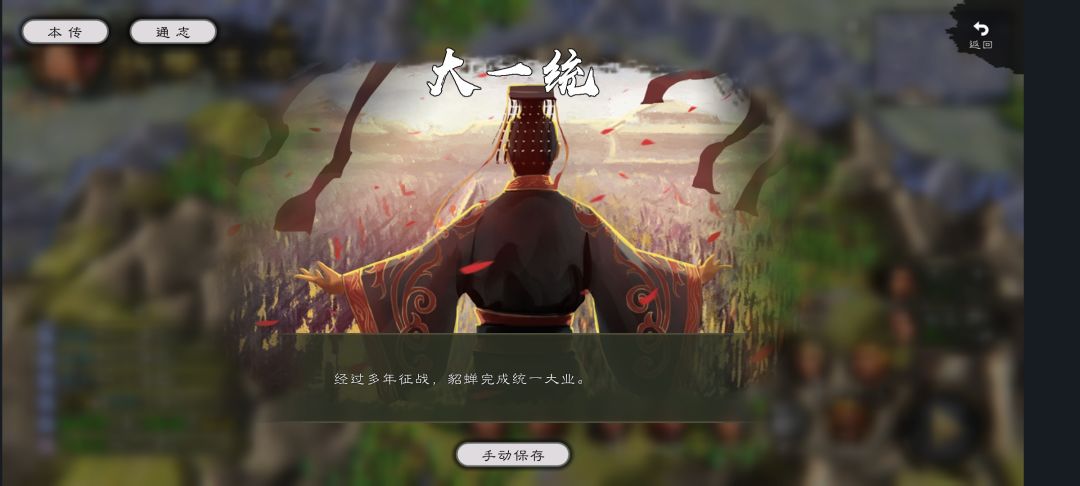 为啥我灭了刘备赵云没被俘虏直接变袁绍的人 1