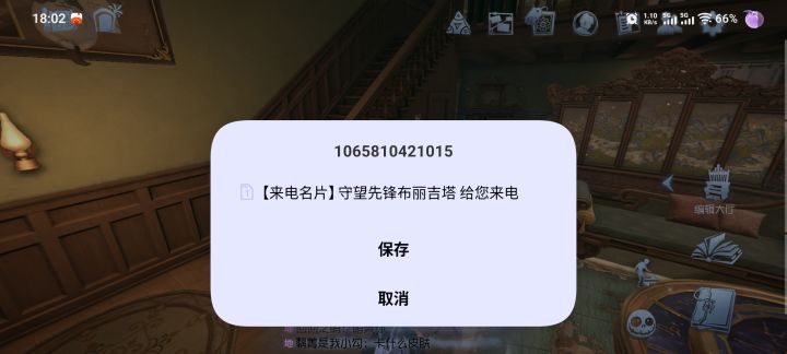 我也不玩守望先锋啊截图