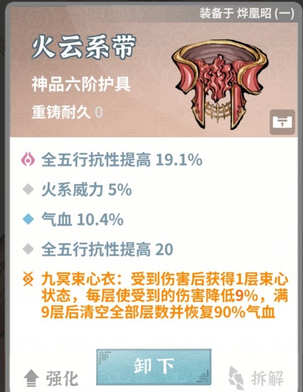 记录贴-十二生肖 8