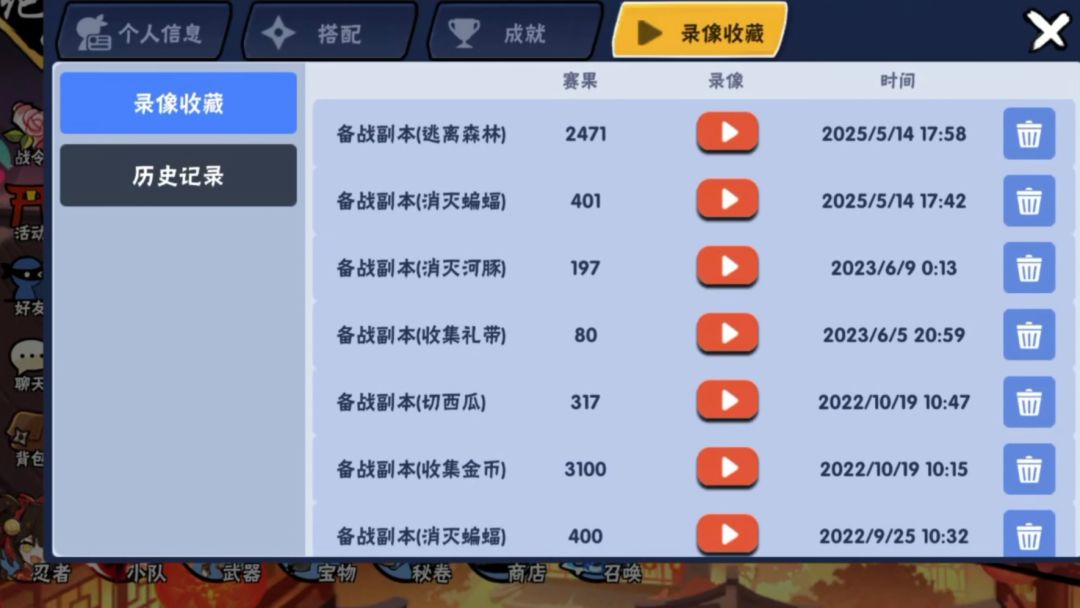 混个联赛有没有 1