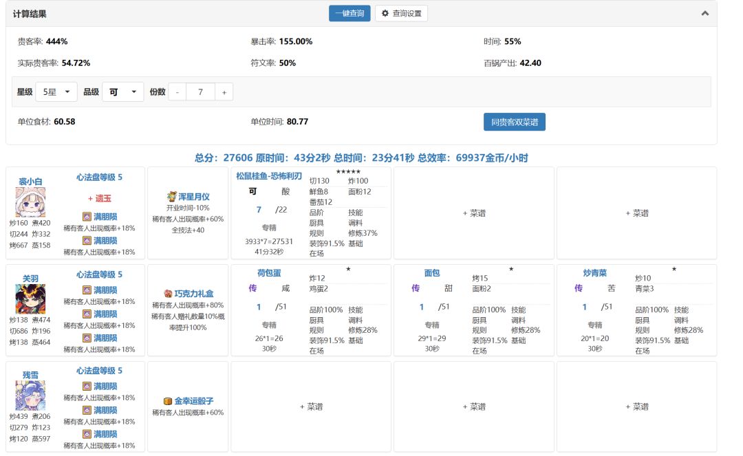 为什么不推荐抽残雪截图