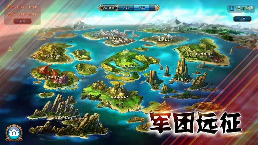 【新游预约】军团远征,独立游戏《溪谷》 1