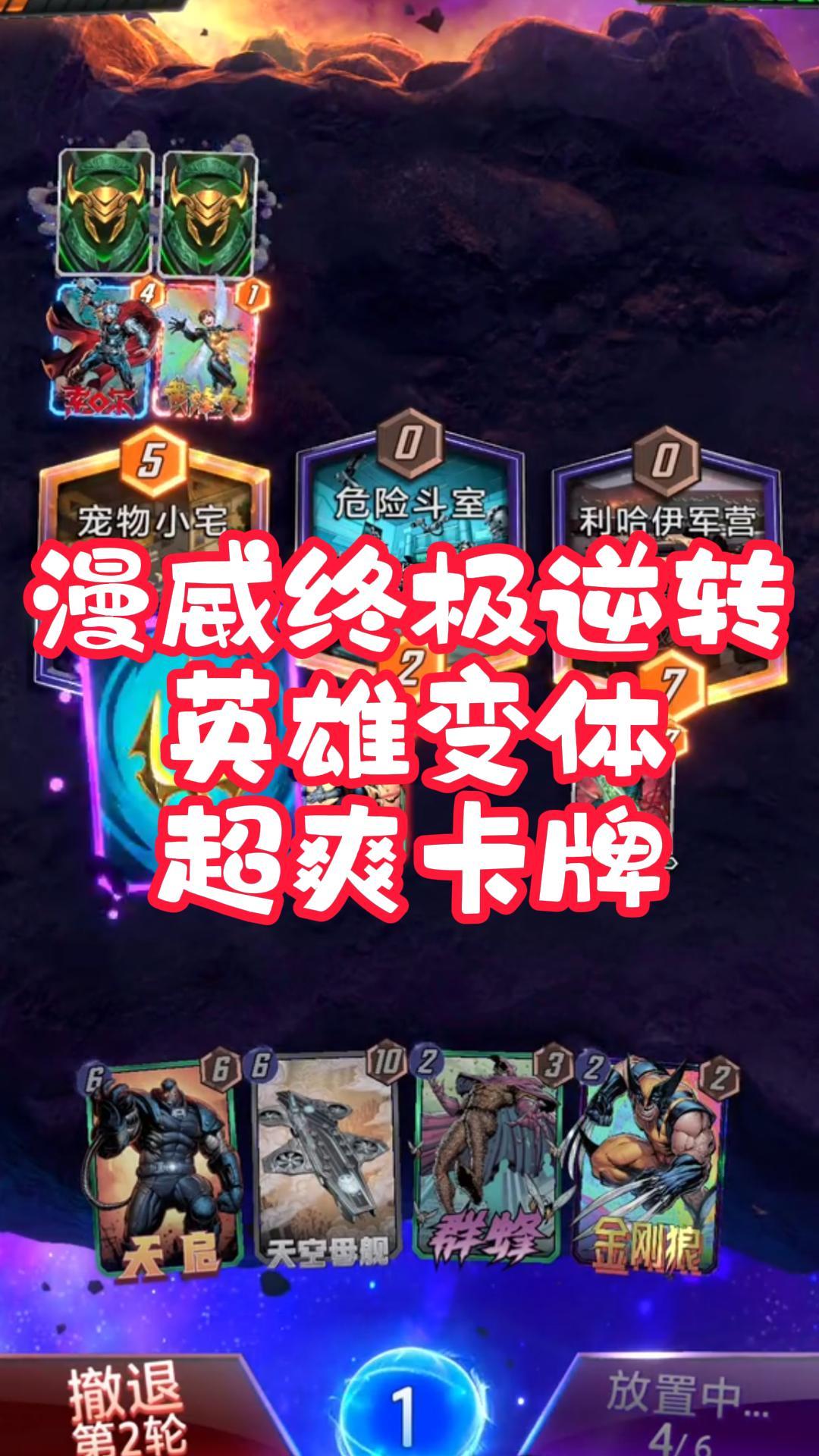 video-4752535