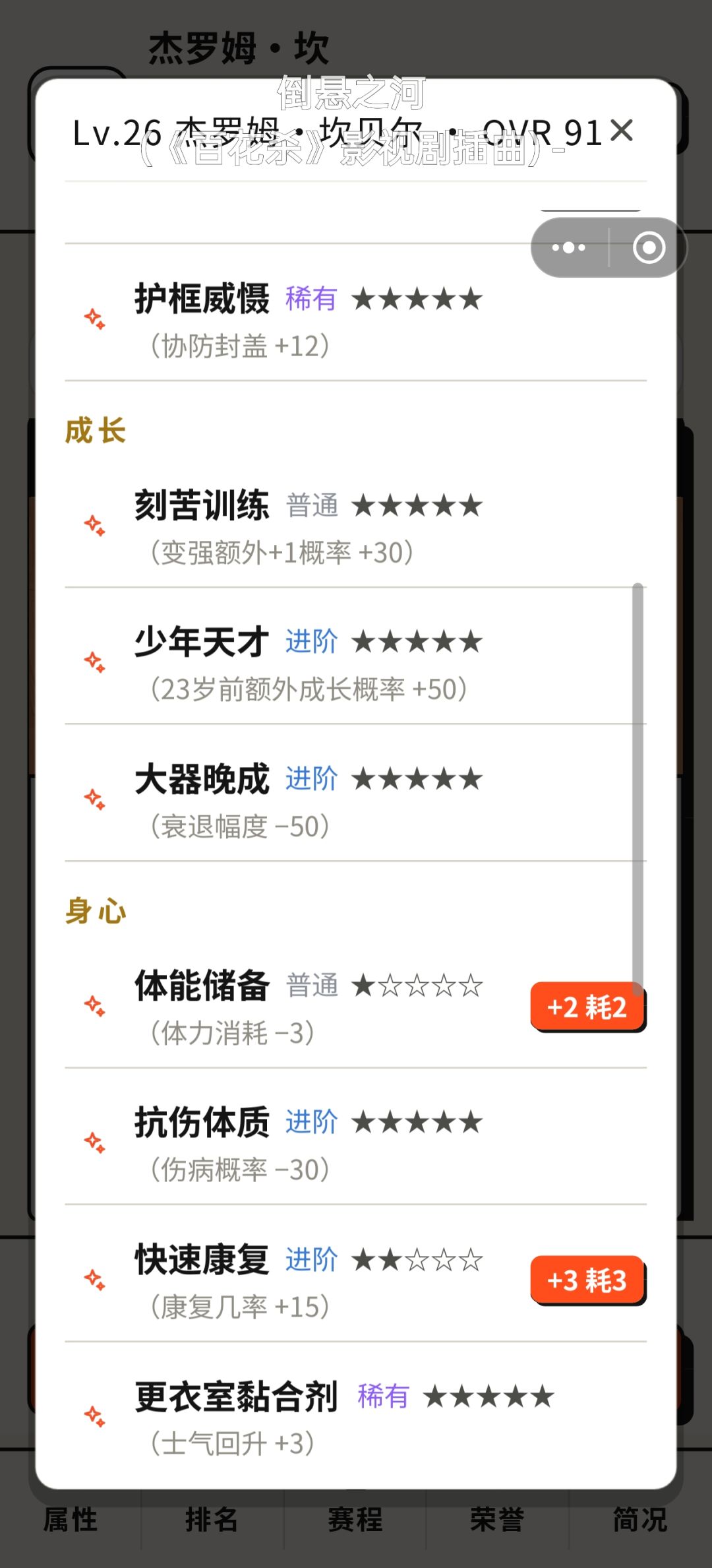 希望越做越好 2