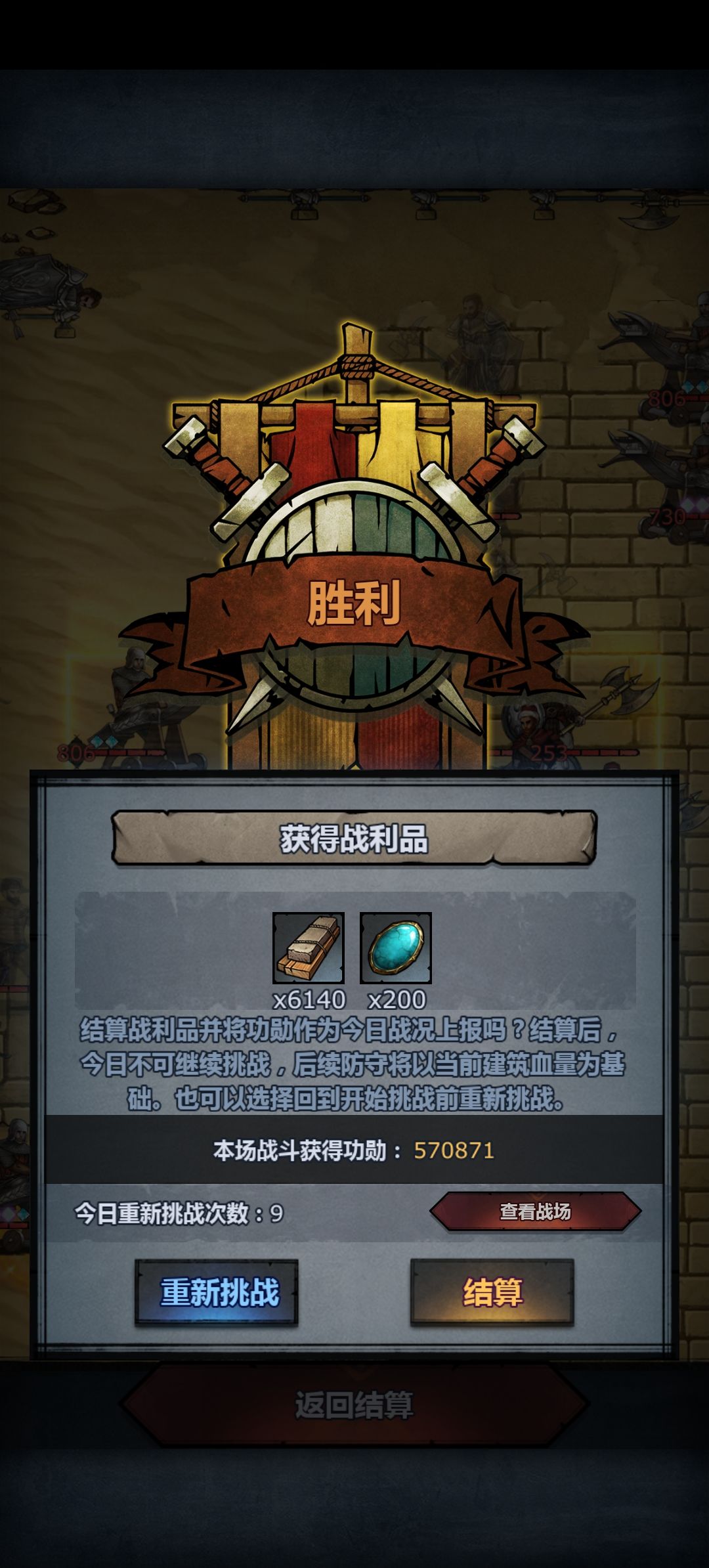 也算是肘赢了。 1