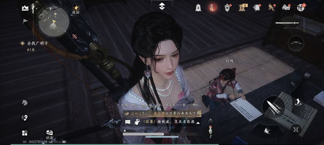 红线帮我抄书 1
