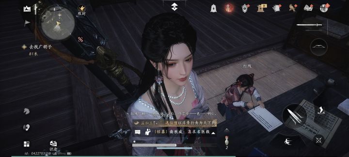 红线帮我抄书截图