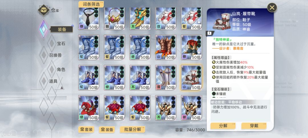 今天犯冲,捡垃圾之王 2