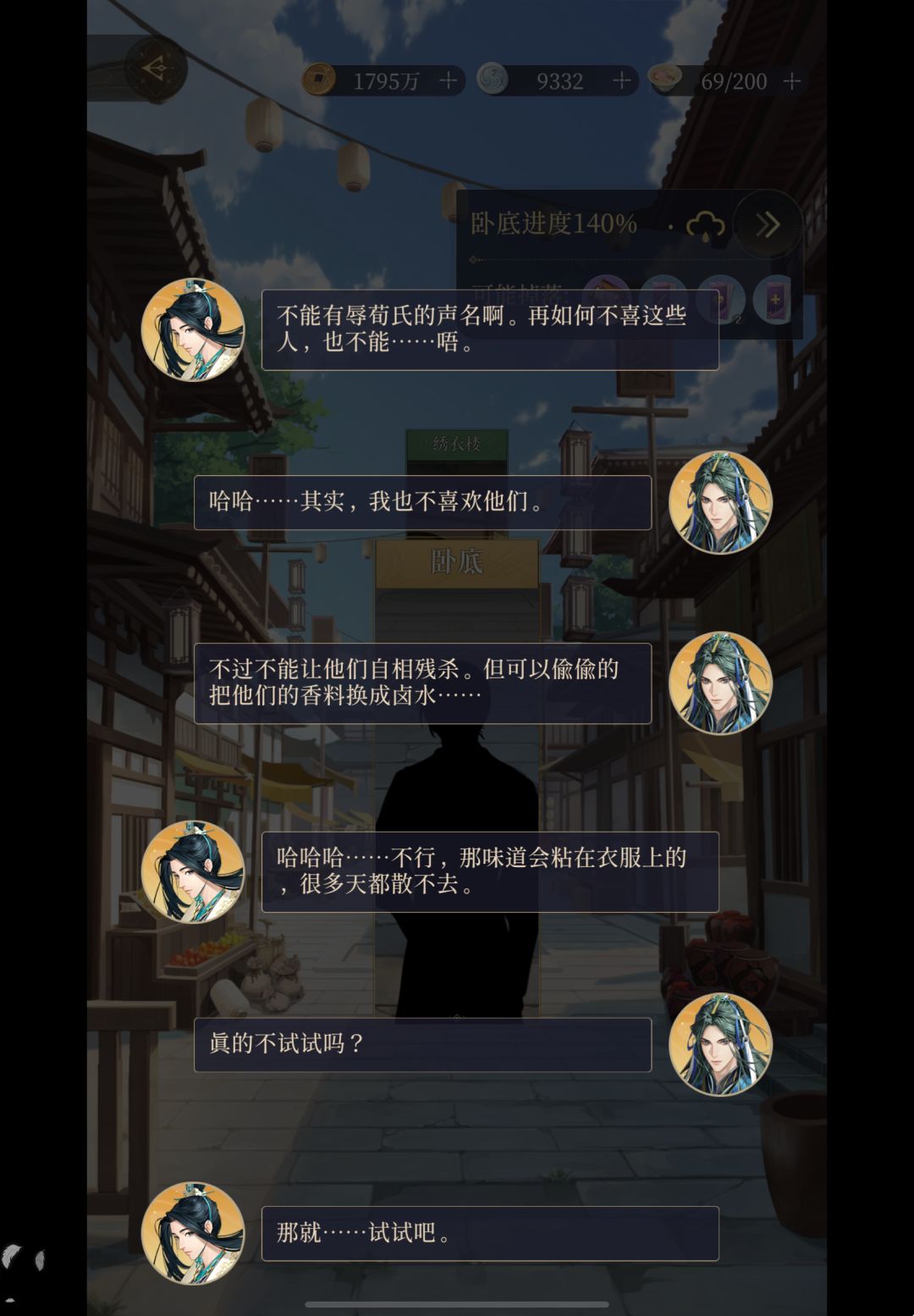 偷偷摸摸干坏事就不会有人知道啦~ 2