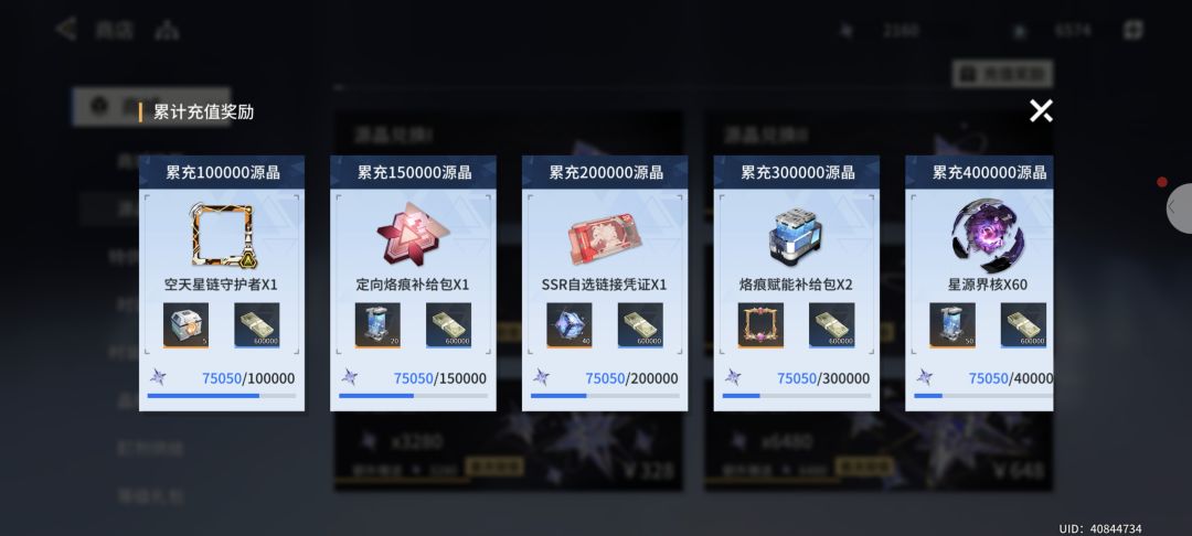 售卖启事 2