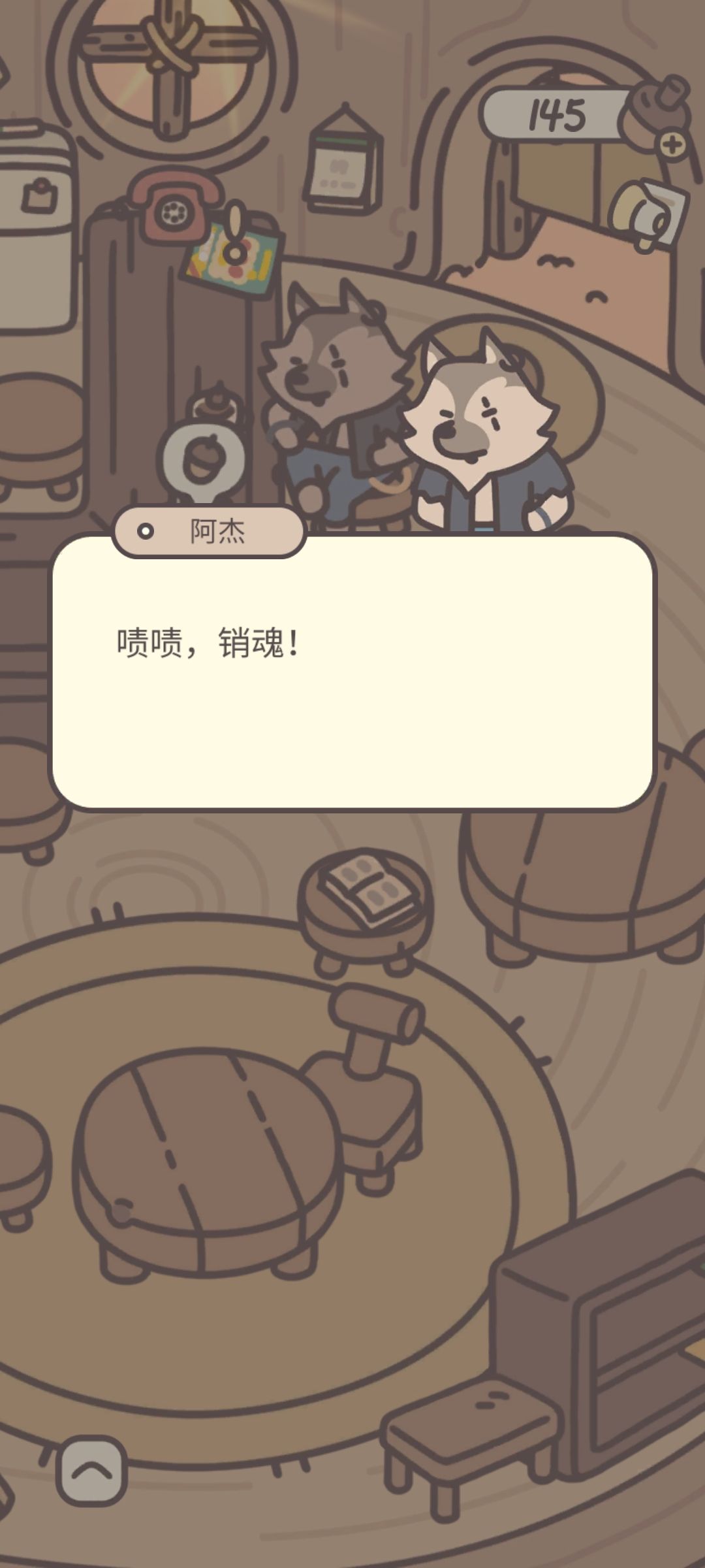 见过最有趣的npc 16