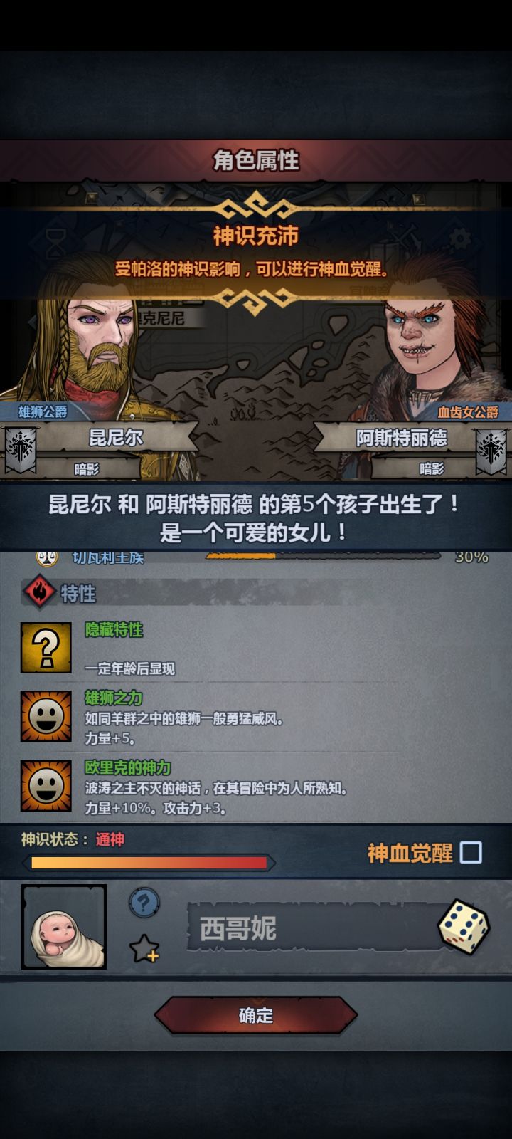 我同类呢截图