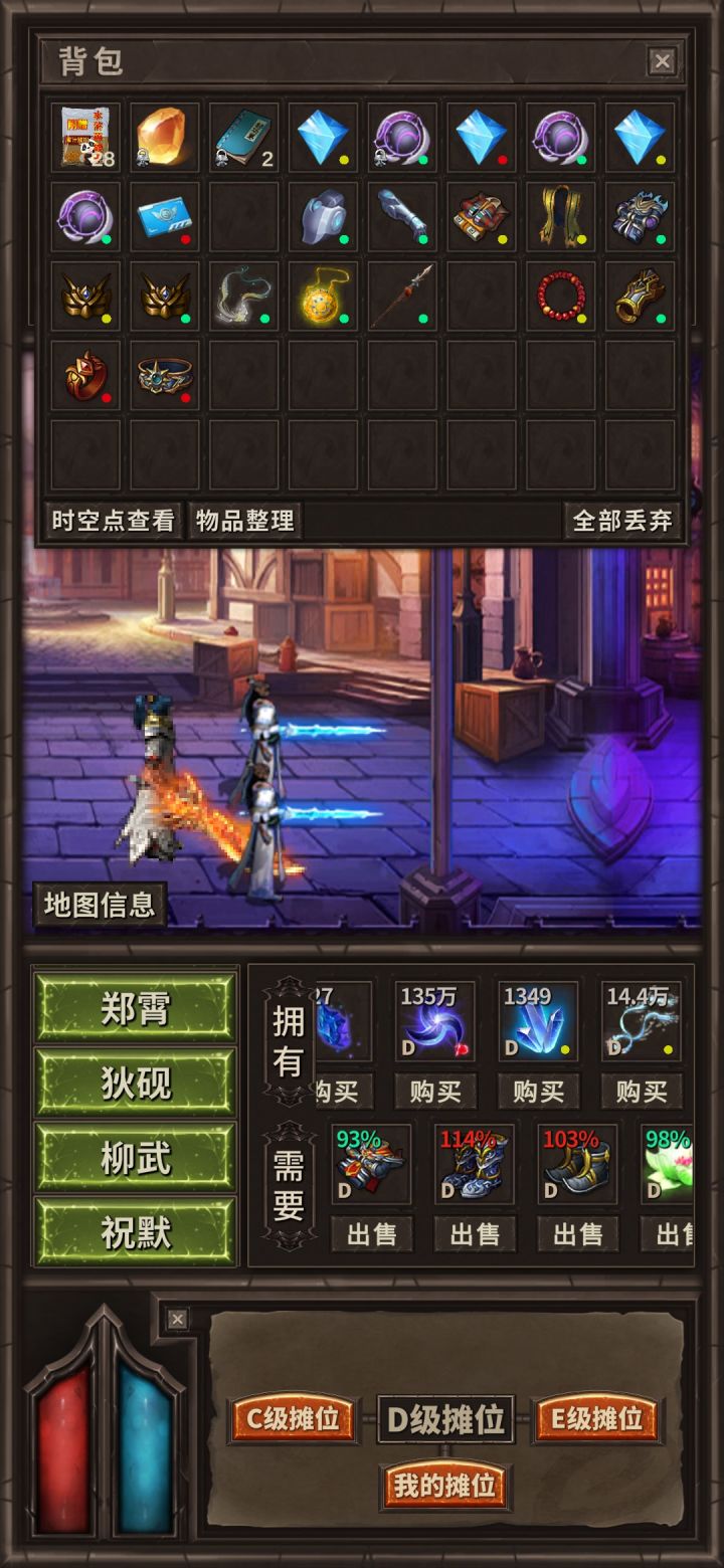 难受啊!钱不够截图