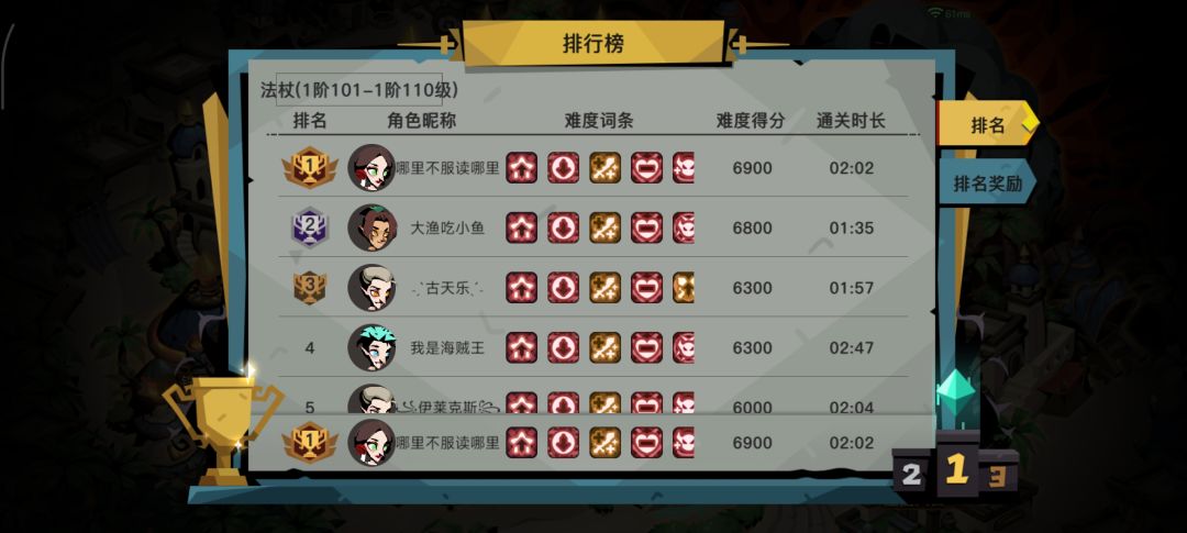 十月试炼 1
